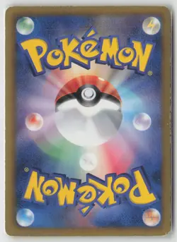 Cinccino 019/020 Holo Uncommon Shiny Collection Pokemon Japanese NM - Image 2