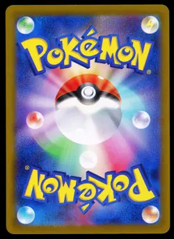 Pokemon Regidrago V RR 076/098 s12 Paradigm Trigger 2022 Japanese NM - Image 2