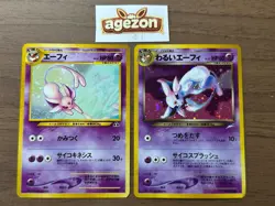 Dark Espeon & Espeon Neo Destiny , Neo 2 Discovery Japanese Pokemon Cards 23 - Image 1
