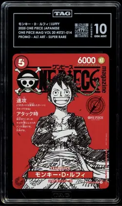 TAG 10 GEM MINT ONE PIECE LUFFY ST21-014 SR MAG VOL.20 PROMO JAPANESE 2025 - Image 1