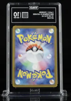 Poliwhirl 176/165 Sv2a: Pokemon Card 151 Holo (Japanese) Pokemon Tag 10 #10 - Image 2