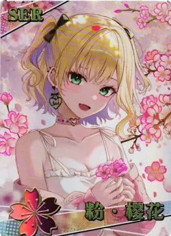 KURUMI NOAH SER NS-1M14SER-02 Goddess Story Anime TCG CCG Collectible Card - Image 1