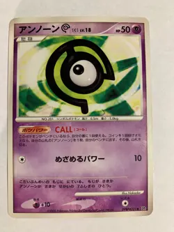 Pokemon Card / Carte Unown C DPBP#231 DP1 ( Diamond & Pearl ) - Image 1