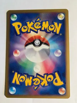 Pokemon Card / Carte Unown E DPBP#233 1ED DP2 ( Secret of the Lakes ) - Image 2