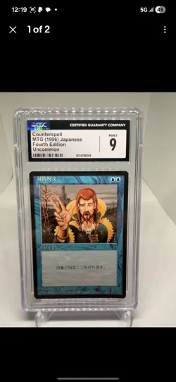 Counterspell MTG 1996 Japanese 4th Edition FBB Uncommon CGC MINT 9 Vintage - Image 1