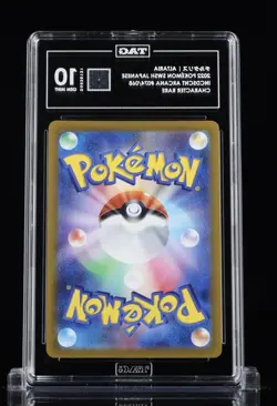 Altaria 074/068 S11a: Incandescent Arcana Holo (Japanese) Pokemon Tag 10 #book - Image 2