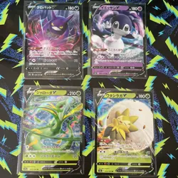 4 Japanese V Pokemon Cards NM - Image 1