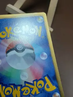 HP Pokemon Wartortle 002/018 Blastoise Deck K+K Japanese - Image 4