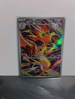 Ethan's Typhlosion (Korean) 70/63 Heatwave Arena Art Rare - Pokemon TCG - NM - Image 1