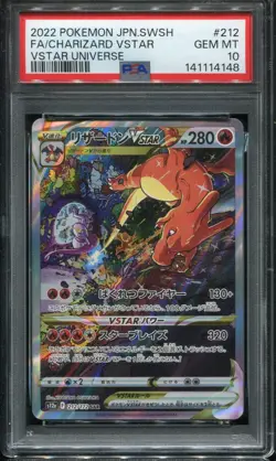 PSA 10 GEM MINT CHARIZARD VSTAR 212/172 SAR 2022 POKEMON CARD JAPANESE - Image 1