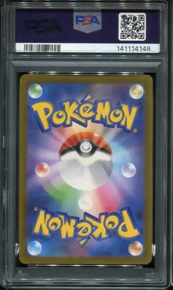 PSA 10 GEM MINT CHARIZARD VSTAR 212/172 SAR 2022 POKEMON CARD JAPANESE - Image 2