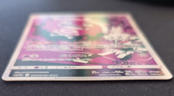 2019 Pokemon Japanese Koffing 056/049 Character Rare Dream League Holo - Image 3