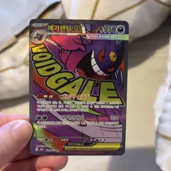 Pokemon Korean Mega Dream MEGA GENGAR EX MA M2a 230/193 NM - Image 1