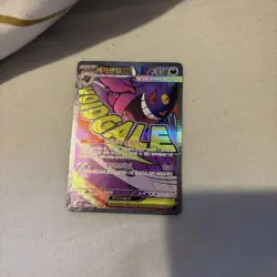 Pokemon Korean Mega Dream MEGA GENGAR EX MA M2a 230/193 NM - Image 2