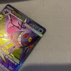 Pokemon Korean Mega Dream MEGA GENGAR EX MA M2a 230/193 NM - Image 5