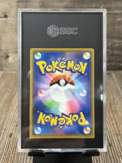 Pokemon 2018 Rayquaza GX Ultra Shiny Japanese 098/150 Trading Card SGC 10 - Image 2