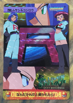 Jessie & James Prism 1999 Pokemon Japanese Bandai Carddass 288 Team Rocket #2839 - Image 1