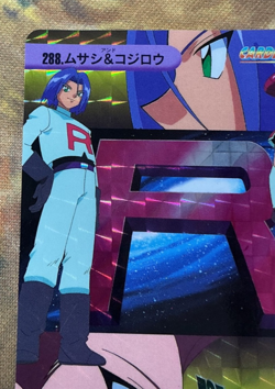 Jessie & James Prism 1999 Pokemon Japanese Bandai Carddass 288 Team Rocket #2839 - Image 3