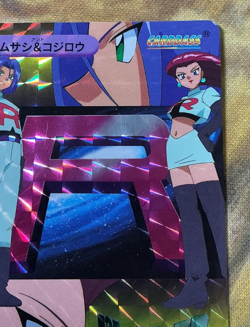 Jessie & James Prism 1999 Pokemon Japanese Bandai Carddass 288 Team Rocket #2839 - Image 4