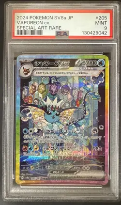Pokemon Vaporeon ex SV8a Terastal Fest Ex 205/187 Special Art Rare Holo PSA 9 - Image 1