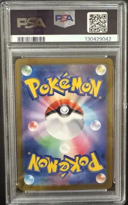 Pokemon Vaporeon ex SV8a Terastal Fest Ex 205/187 Special Art Rare Holo PSA 9 - Image 2