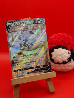 Glaceon V - 077/069 - Secret Rare - Eevee Heroes - S6a - Japanese Pokemon TCG - Image 1