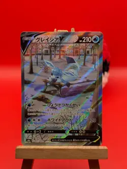 Glaceon V - 077/069 - Secret Rare - Eevee Heroes - S6a - Japanese Pokemon TCG - Image 2
