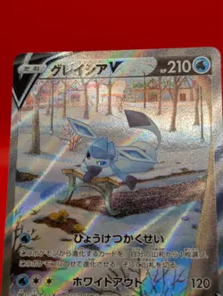 Glaceon V - 077/069 - Secret Rare - Eevee Heroes - S6a - Japanese Pokemon TCG - Image 4