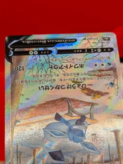 Glaceon V - 077/069 - Secret Rare - Eevee Heroes - S6a - Japanese Pokemon TCG - Image 5