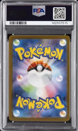 2025 POKEMON JAPANESE SV-P PROMO VICTINI BWR EVENT PRIZE #288 VICTINI PSA 9 - Image 2