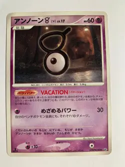 Pokemon Card / Card Unown V DPBP#250 1ED DP5 - Image 1