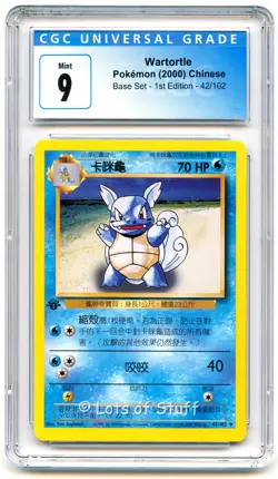CGC 9 MINT Chinese Wartortle Base Set 1st Edition 2000 Pokemon 42/102 -35 - Image 1