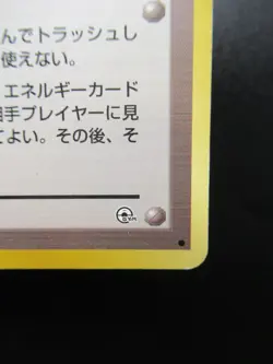 Misty’s Tears Pokemon Card Trainer Gym Challenge Rare Japanese Nintendo - Image 5
