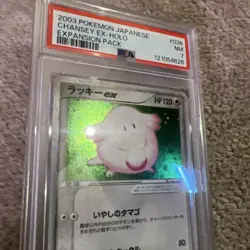 2003 Pokemon Japanese Expansion Pack 1st Edition #036 Chansey ex Holo PSA 7 - Image 2