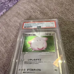 2003 Pokemon Japanese Expansion Pack 1st Edition #036 Chansey ex Holo PSA 7 - Image 4