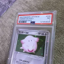 2003 Pokemon Japanese Expansion Pack 1st Edition #036 Chansey ex Holo PSA 7 - Image 5