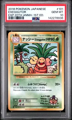 2016 POKEMON JAPANESE EXPANSION 20TH ANNIVERSARY 1ST EDITION EXEGGUTOR PSA 10 - Image 1