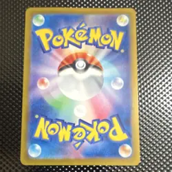 Pokemon Latios TCG Paradise Dragona Holo Art Rare Card 070/064 - Image 2