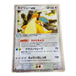 Pokemon Card Japanese Dragonite EX 038/054 Shiny condition ＬSo - Image 1
