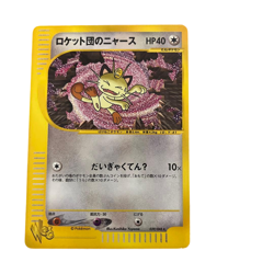 Pokemon Card Japanese Team Rocket's Meowth web 039/048 condition Ｌ So - Image 1
