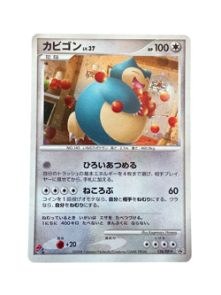 Pokemon Card Japanese Snorlax Domino's Pizza DP Promotion126/DP-P condition M So - Image 1