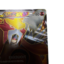 Pokemon Card Japanese Entei EX 070/069 sr condition M So - Image 4