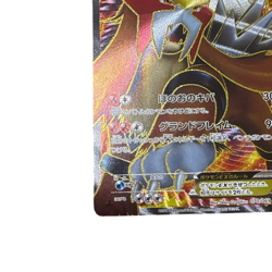 Pokemon Card Japanese Entei EX 070/069 sr condition M So - Image 5