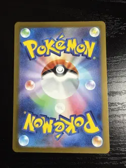 Pokemon Japanese Wiglett 081/078 SV1S Scarlet Ex Art Rare NM - Image 2