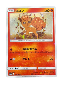 Pokemon Card Japanese Vulpix PROMO SM-P 146/SM-P condition M So - Image 1