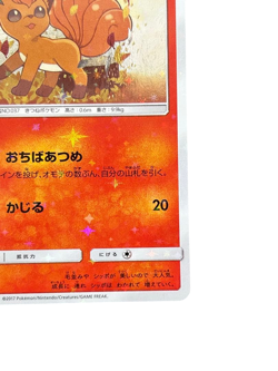 Pokemon Card Japanese Vulpix PROMO SM-P 146/SM-P condition M So - Image 5