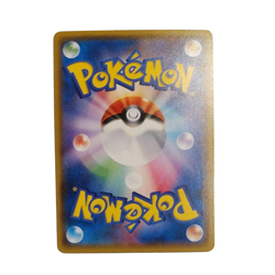 Pokemon Card Japanese Shining Arceus 059/072 condition Ｎ So - Image 2