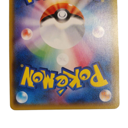 Pokemon Card Japanese Shining Arceus 059/072 condition Ｎ So - Image 4