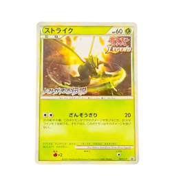 Pokemon Card Japanese Strike LEGEND Promo 049/L-P condition Ｌ So - Image 1