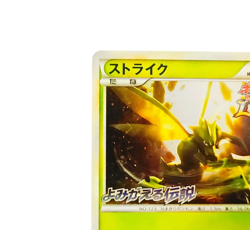 Pokemon Card Japanese Strike LEGEND Promo 049/L-P condition Ｌ So - Image 2